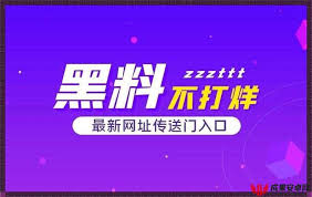 的流量和曝