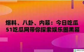 然大波