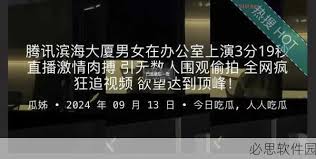 黑料中心不打烊：这种情况不仅对明星本人造成了巨大的心理压力