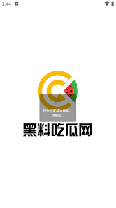 战味蕾